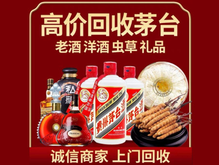 ​银川市永宁名酒回收多少钱？