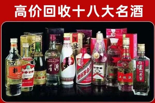 银川市永宁回收老酒