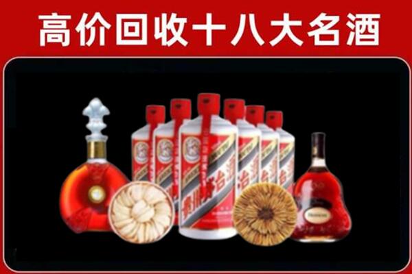 银川市永宁回收名酒店
