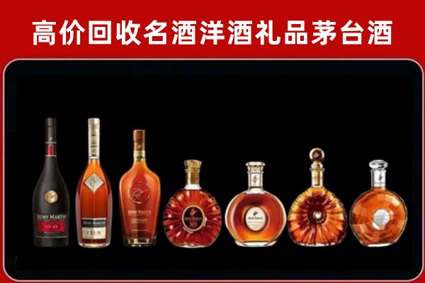 银川市永宁回收拉菲红酒