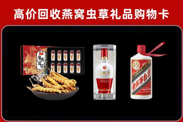 银川市永宁回收名酒哪家好