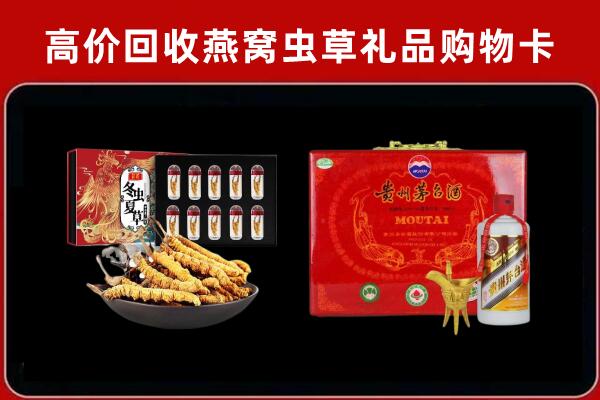 银川市永宁回收15年茅台酒
